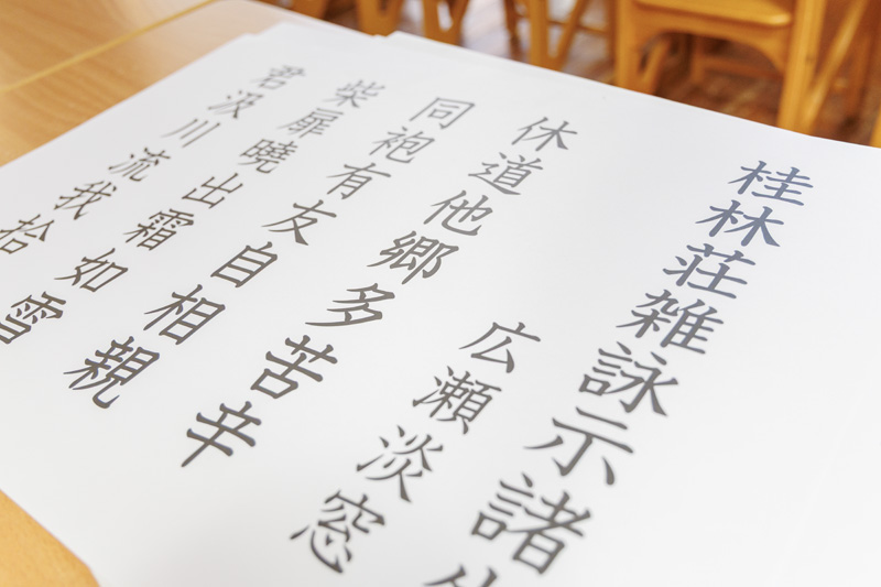 言葉遊び