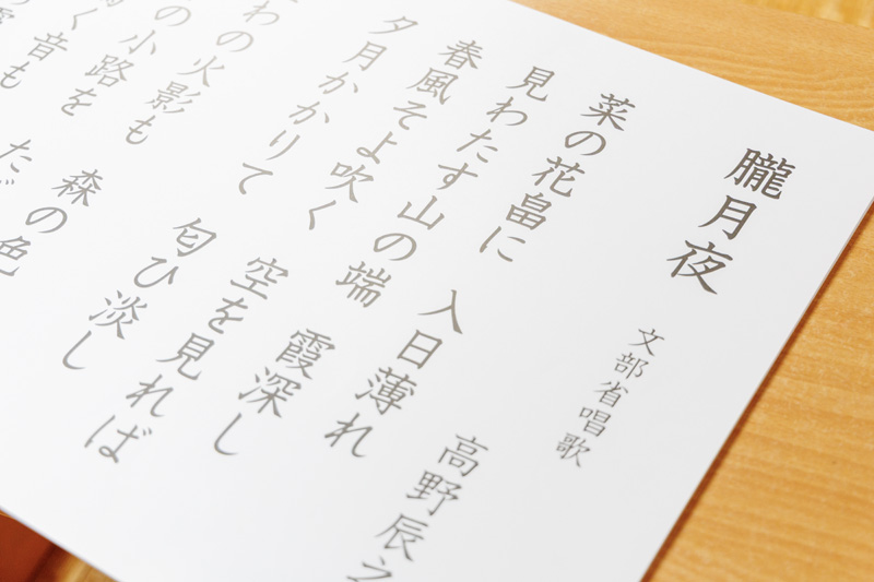 言葉遊び